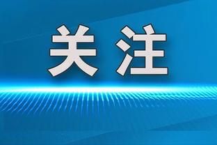 拉亚金手套最大功臣？后卫萨利巴赛季16场零封，目前英超第一